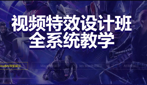 bcve課程介紹